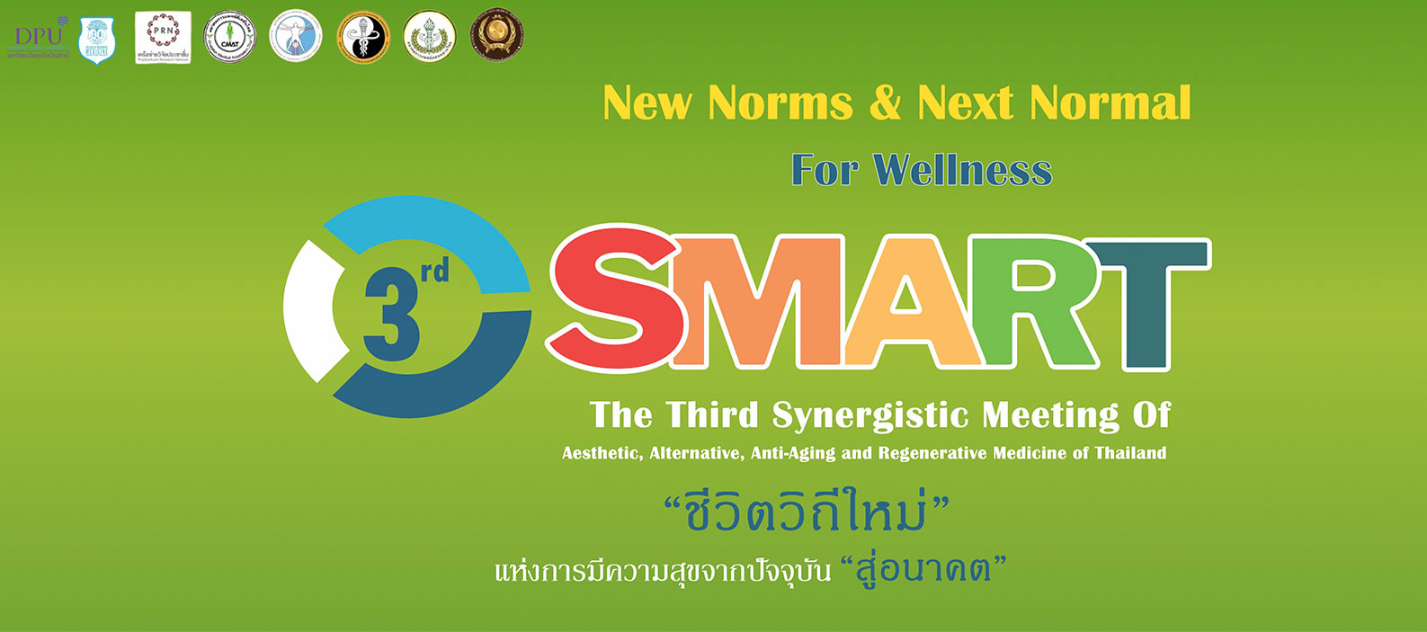 banner-smart3