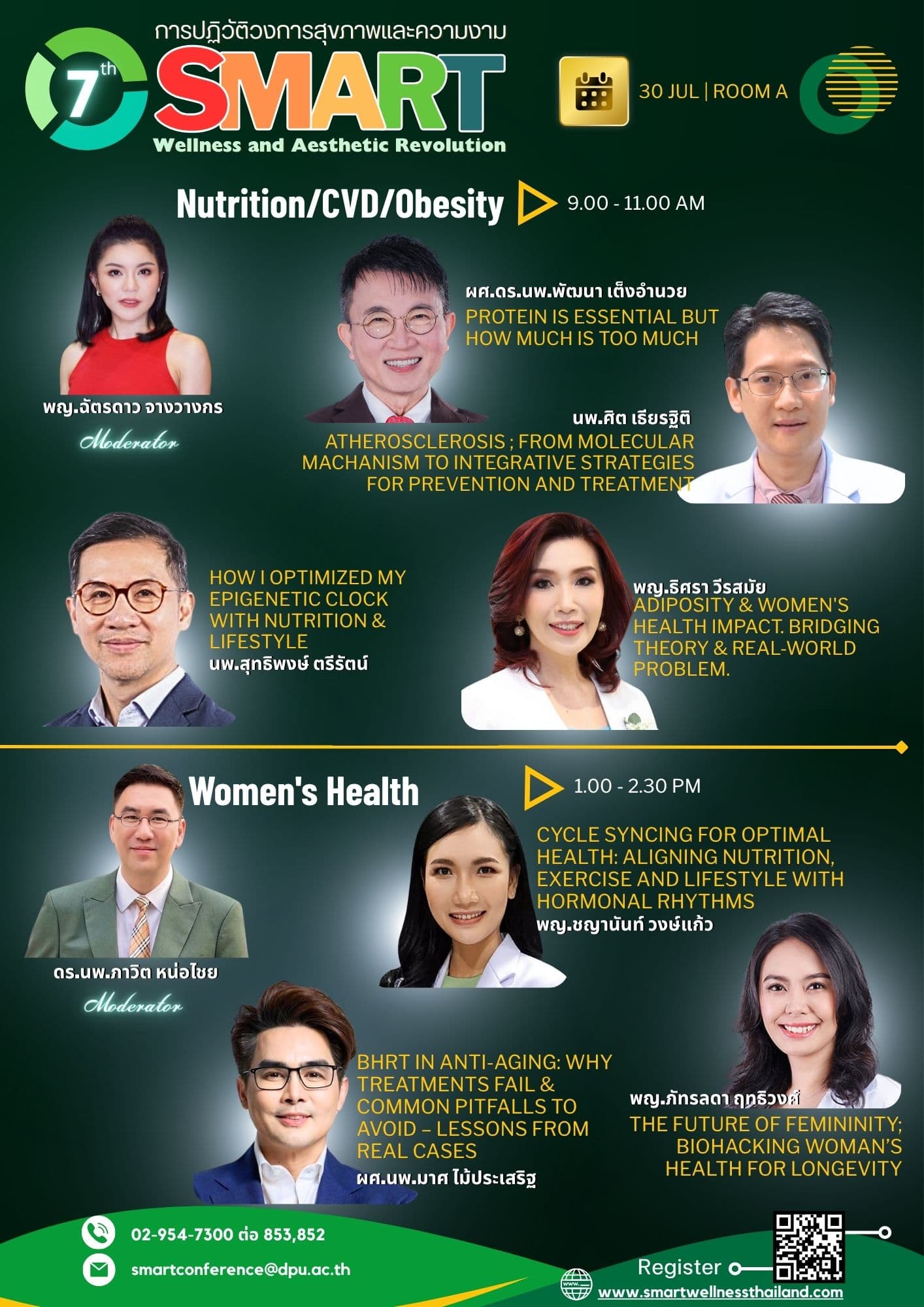 poster_smart_7th_session